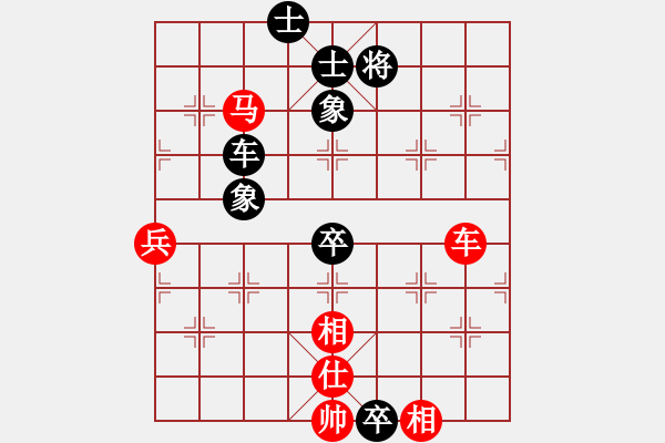 象棋棋譜圖片：金庸大俠樂購VS仙居柯漢飛(2014-1-7) - 步數(shù)：90 