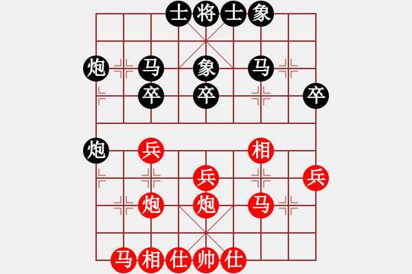 象棋棋谱图片：舒兰棋混子(天罡)-和-别亦难(天罡) - 步数：30 