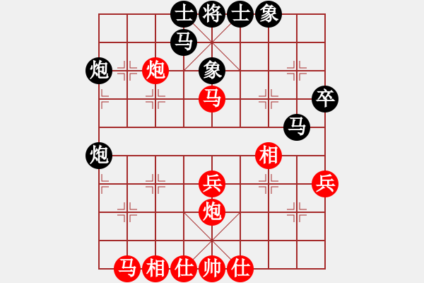 象棋棋谱图片：舒兰棋混子(天罡)-和-别亦难(天罡) - 步数：40 