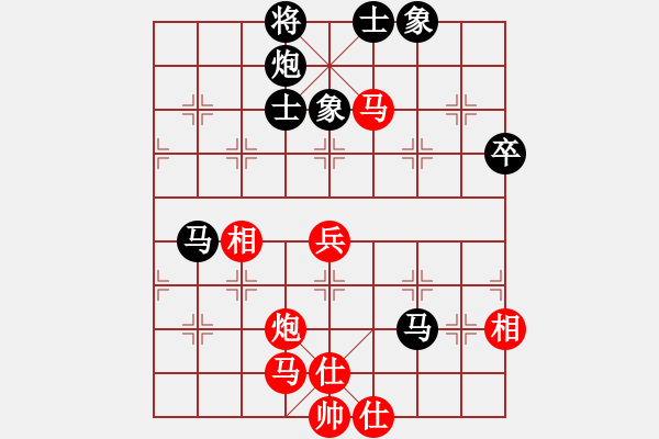 象棋棋谱图片：舒兰棋混子(天罡)-和-别亦难(天罡) - 步数：70 