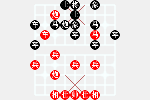 象棋棋譜圖片：紫薇花對紫微郎 勝 懂你 - 步數(shù)：40 