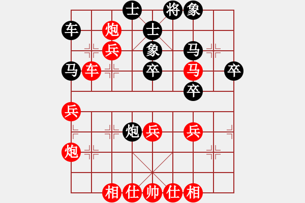 象棋棋譜圖片：紫薇花對紫微郎 勝 懂你 - 步數(shù)：50 