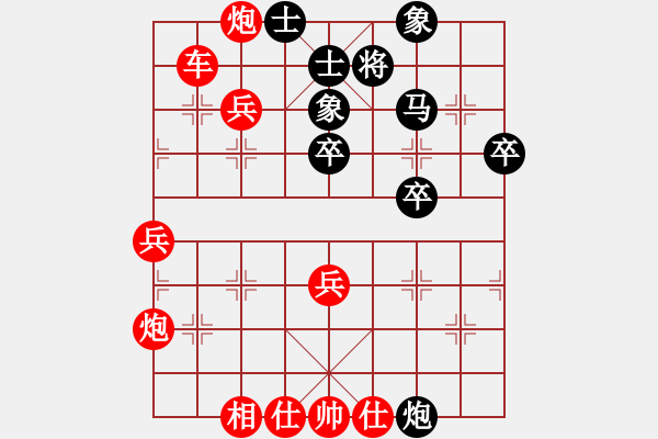 象棋棋譜圖片：紫薇花對紫微郎 勝 懂你 - 步數(shù)：60 