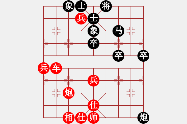 象棋棋譜圖片：紫薇花對紫微郎 勝 懂你 - 步數(shù)：70 