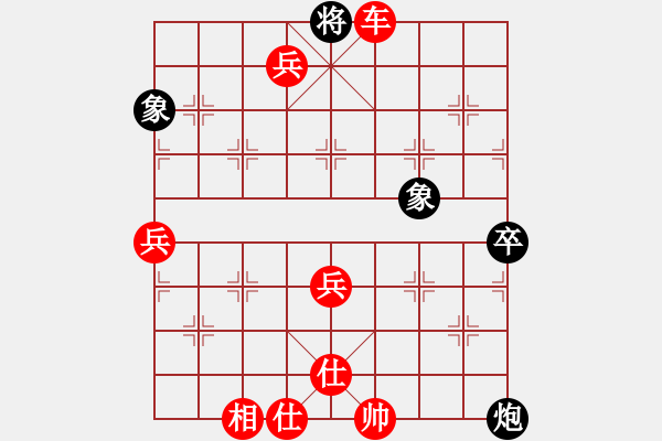 象棋棋譜圖片：紫薇花對紫微郎 勝 懂你 - 步數(shù)：97 