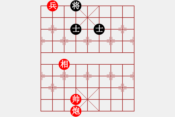 象棋棋譜圖片：062 - 炮底兵相巧勝雙士 - 步數(shù)：0 