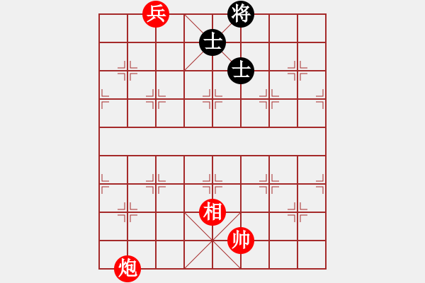 象棋棋譜圖片：062 - 炮底兵相巧勝雙士 - 步數(shù)：10 