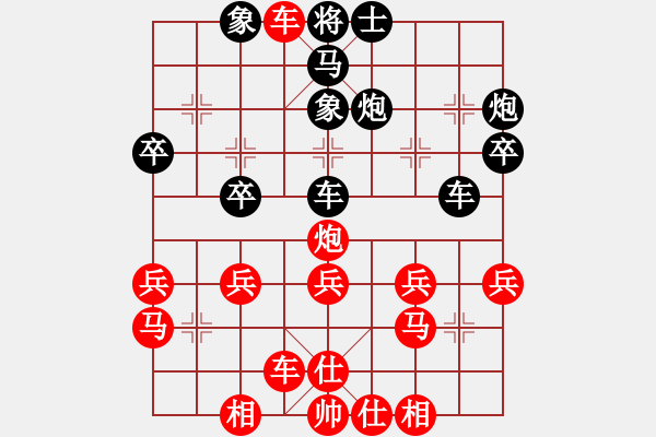 象棋棋譜圖片：無情門_拖拉機[紅] -VS- 棋＿１２３[黑] - 步數(shù)：31 