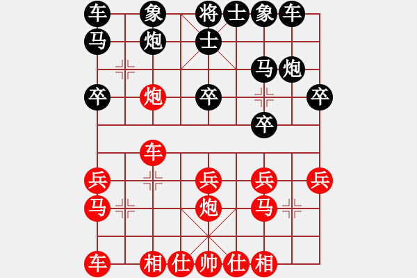 象棋棋譜圖片：第五盤先負(fù)夏天 - 步數(shù)：20 