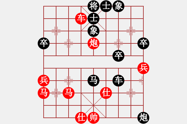 象棋棋譜圖片：第五盤先負(fù)夏天 - 步數(shù)：50 