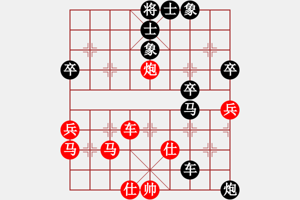 象棋棋譜圖片：第五盤先負(fù)夏天 - 步數(shù)：56 