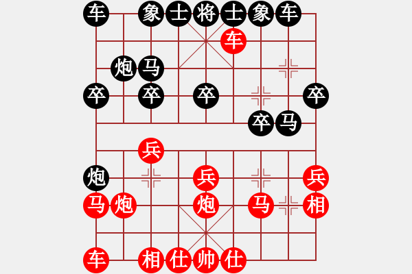 象棋棋譜圖片：何愛文(3段)-負(fù)-貴卿法師(5段) - 步數(shù)：20 