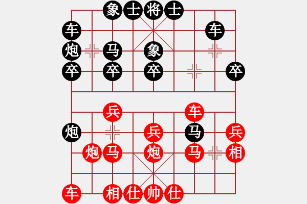 象棋棋譜圖片：何愛文(3段)-負(fù)-貴卿法師(5段) - 步數(shù)：30 