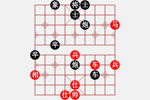 象棋棋譜圖片：何愛文(3段)-負(fù)-貴卿法師(5段) - 步數(shù)：90 