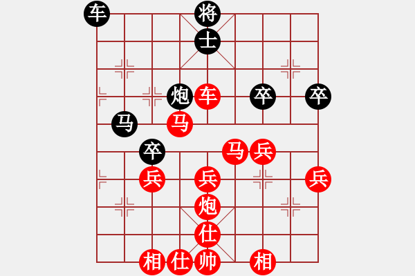 象棋棋譜圖片：宿遷 仲維領 勝 東臺 周樹森 - 步數：50 