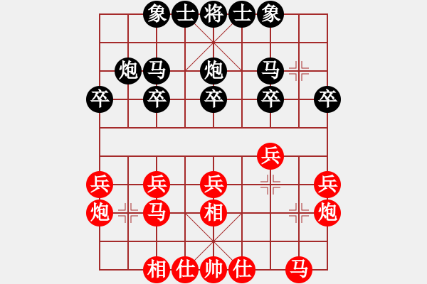 象棋棋譜圖片：林小川勝奕三棋.pgn - 步數(shù)：20 