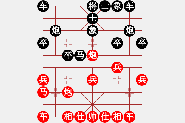 象棋棋譜圖片：ZGR_1988_08_16 - 步數(shù)：20 