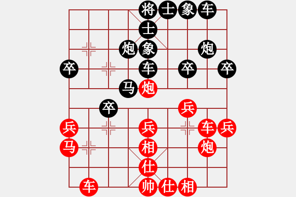 象棋棋譜圖片：ZGR_1988_08_16 - 步數(shù)：30 