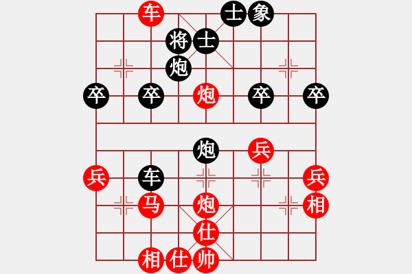 象棋棋譜圖片：蔚強(qiáng)[業(yè)9-3] 先勝 王利偉[業(yè)9-3]  - 步數(shù)：40 