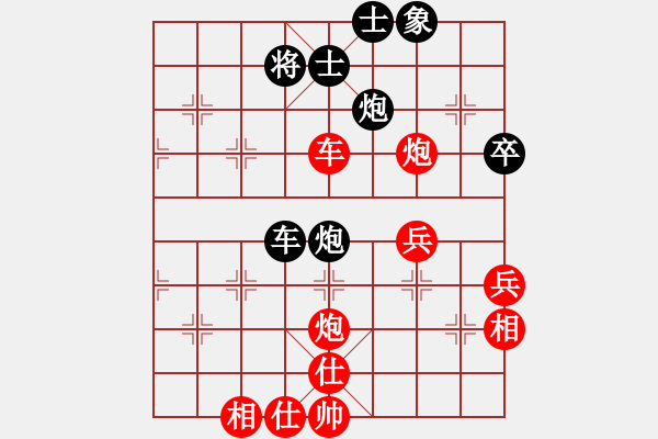 象棋棋譜圖片：蔚強(qiáng)[業(yè)9-3] 先勝 王利偉[業(yè)9-3]  - 步數(shù)：50 