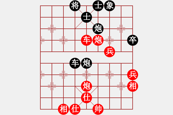 象棋棋譜圖片：蔚強(qiáng)[業(yè)9-3] 先勝 王利偉[業(yè)9-3]  - 步數(shù)：60 