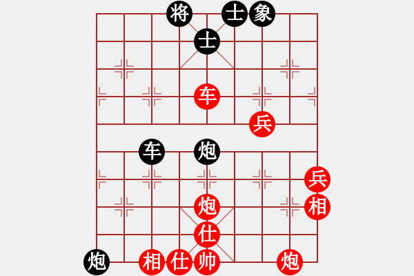 象棋棋譜圖片：蔚強(qiáng)[業(yè)9-3] 先勝 王利偉[業(yè)9-3]  - 步數(shù)：70 