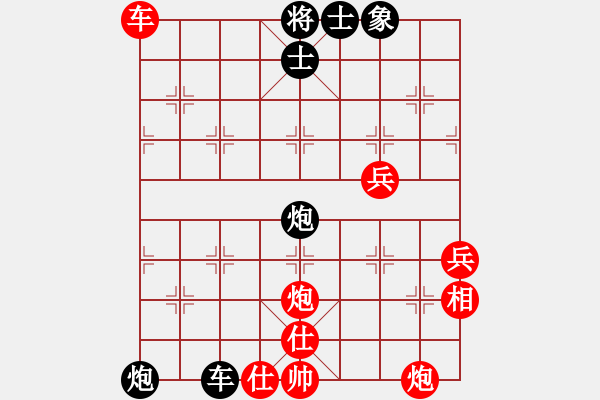 象棋棋譜圖片：蔚強(qiáng)[業(yè)9-3] 先勝 王利偉[業(yè)9-3]  - 步數(shù)：75 