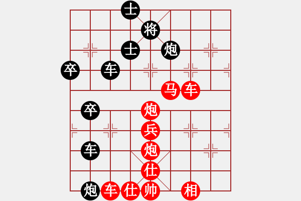 象棋棋譜圖片：鄂州中考王(6段)-勝-瑞金謝敏瑩(3段) - 步數(shù)：103 