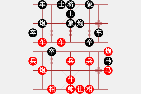 象棋棋譜圖片：鄂州中考王(6段)-勝-瑞金謝敏瑩(3段) - 步數(shù)：40 