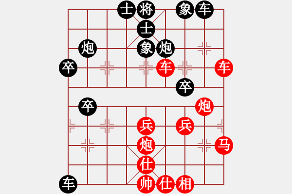 象棋棋譜圖片：鄂州中考王(6段)-勝-瑞金謝敏瑩(3段) - 步數(shù)：70 