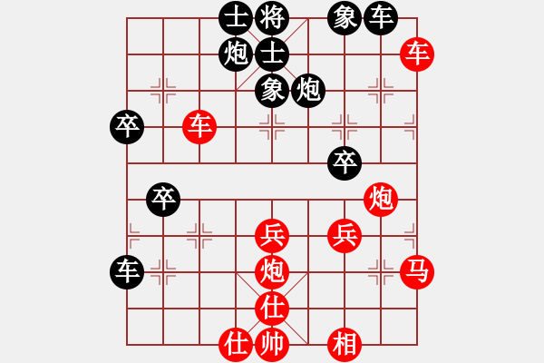 象棋棋譜圖片：鄂州中考王(6段)-勝-瑞金謝敏瑩(3段) - 步數(shù)：80 