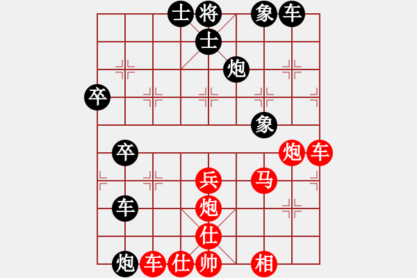 象棋棋譜圖片：鄂州中考王(6段)-勝-瑞金謝敏瑩(3段) - 步數(shù)：90 