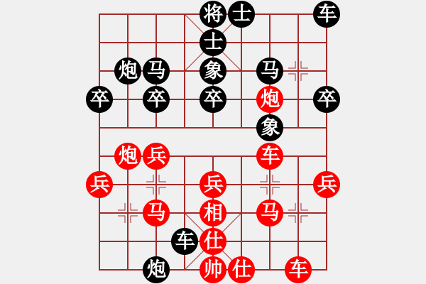 象棋棋譜圖片：閘叟(9段)-負(fù)-姐姐的架衣(9段) - 步數(shù)：30 