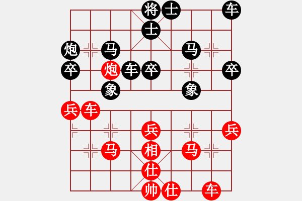 象棋棋譜圖片：閘叟(9段)-負(fù)-姐姐的架衣(9段) - 步數(shù)：40 