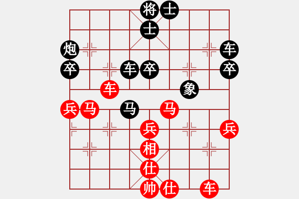 象棋棋譜圖片：閘叟(9段)-負(fù)-姐姐的架衣(9段) - 步數(shù)：50 