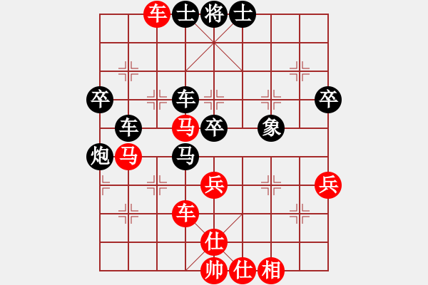 象棋棋譜圖片：閘叟(9段)-負(fù)-姐姐的架衣(9段) - 步數(shù)：60 