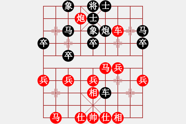 象棋棋谱图片：刘欢 先和 玉思源 - 步数：30 