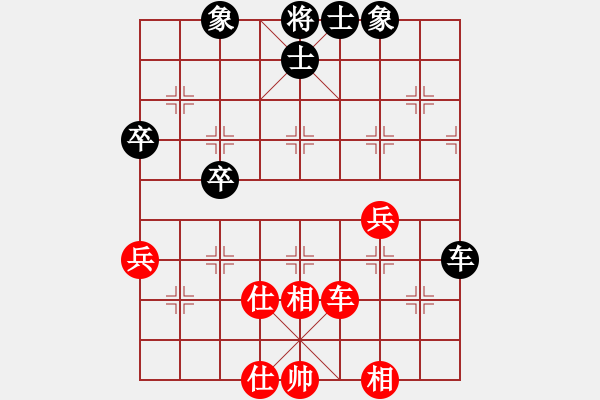 象棋棋谱图片：刘欢 先和 玉思源 - 步数：50 