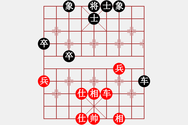 象棋棋譜圖片：劉歡 先和 玉思源 - 步數(shù)：50 