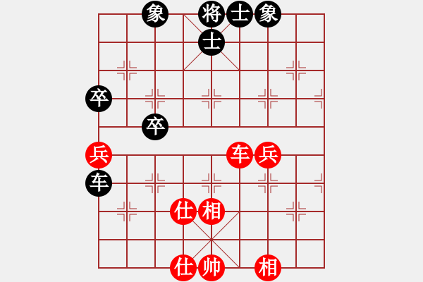 象棋棋谱图片：刘欢 先和 玉思源 - 步数：53 