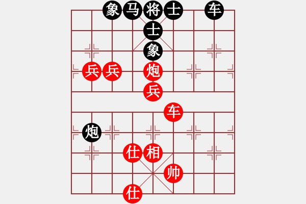 象棋棋譜圖片：楊公子(3段)-勝-眼鏡哥哥(1段) - 步數(shù)：100 