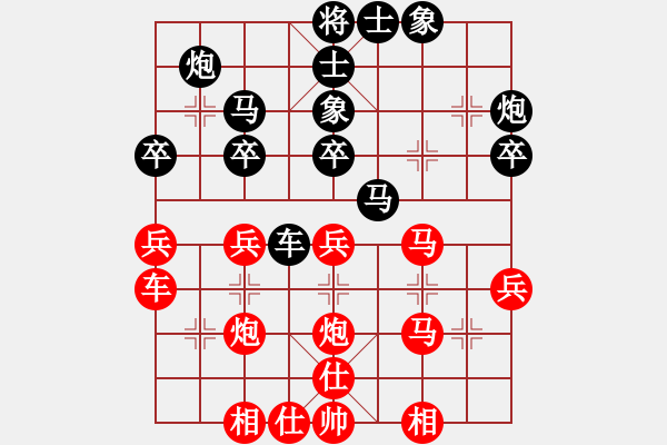 象棋棋譜圖片：楊公子(3段)-勝-眼鏡哥哥(1段) - 步數(shù)：30 