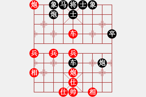 象棋棋譜圖片：楊公子(3段)-勝-眼鏡哥哥(1段) - 步數(shù)：50 