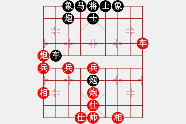 象棋棋譜圖片：楊公子(3段)-勝-眼鏡哥哥(1段) - 步數(shù)：60 