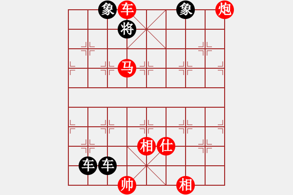 象棋棋譜圖片：B車馬炮類-第46局 - 步數(shù)：17 