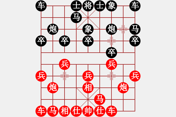 象棋棋譜圖片：bcxhm(無極)-負(fù)-放任時(shí)光(電神) - 步數(shù)：10 