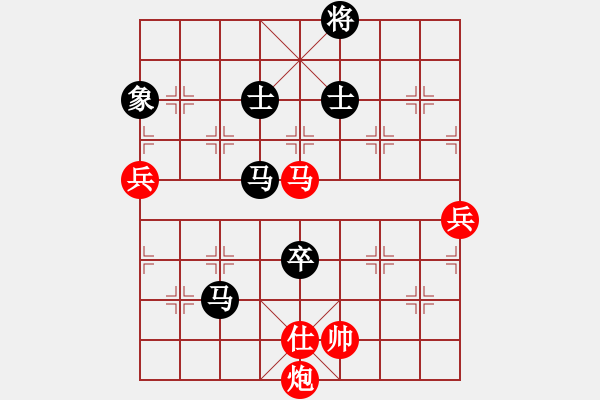 象棋棋譜圖片：bcxhm(無極)-負(fù)-放任時(shí)光(電神) - 步數(shù)：130 