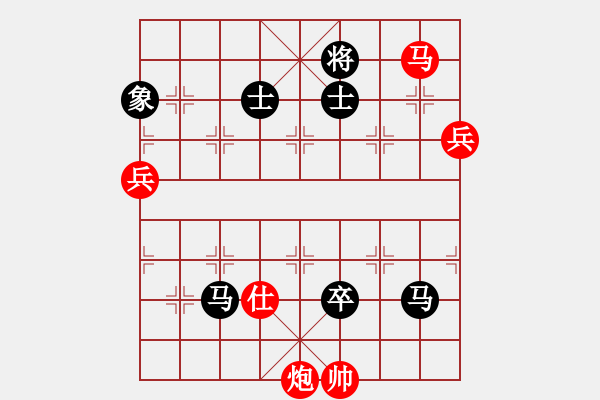 象棋棋譜圖片：bcxhm(無極)-負(fù)-放任時(shí)光(電神) - 步數(shù)：150 