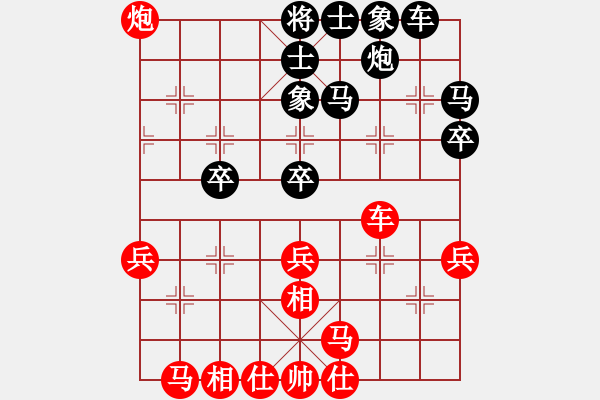 象棋棋譜圖片：bcxhm(無極)-負(fù)-放任時(shí)光(電神) - 步數(shù)：30 