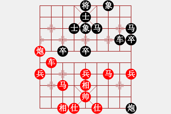 象棋棋譜圖片：bcxhm(無極)-負(fù)-放任時(shí)光(電神) - 步數(shù)：40 